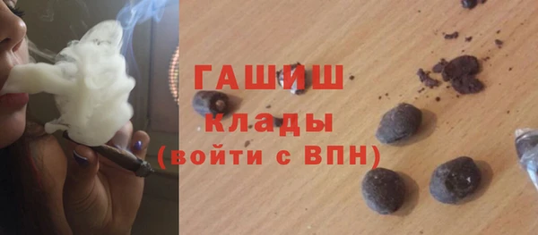 MDMA Premium VHQ Белокуриха