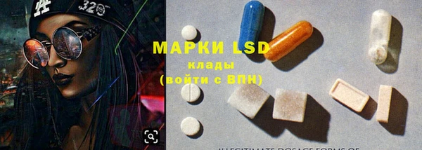 MDMA Premium VHQ Белокуриха