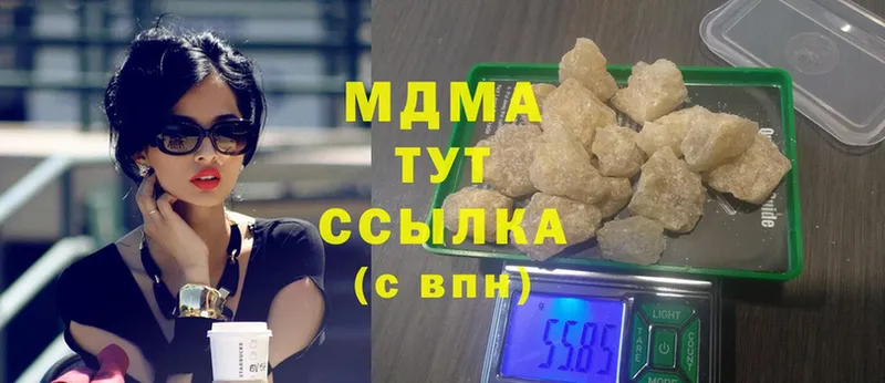 МДМА crystal  Балей 